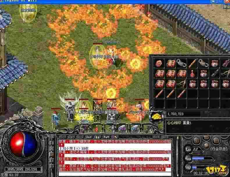 传奇风云轻变开启方法 新手也能轻松上手