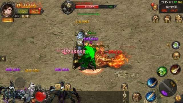 传奇轻变属性点怎么加 散人打金避坑实操心得