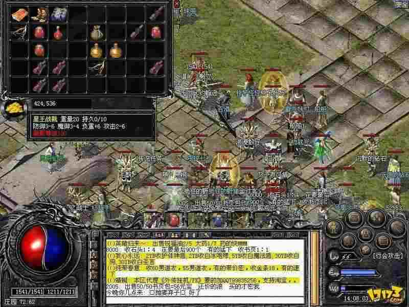 传奇轻变手机版下载及新手快速上手全攻略