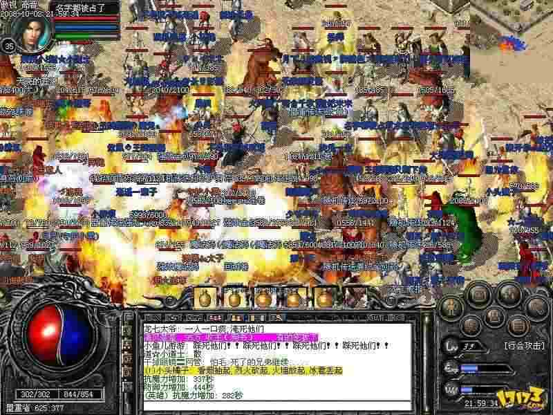 热血传奇御龙之路进阶指南 仙途解锁实操技巧