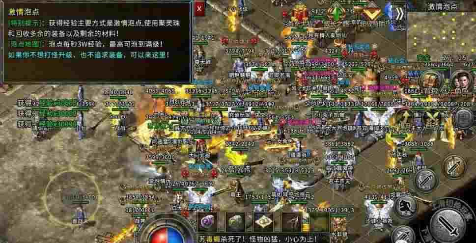 传奇轻变版核心亮点与玩法解析