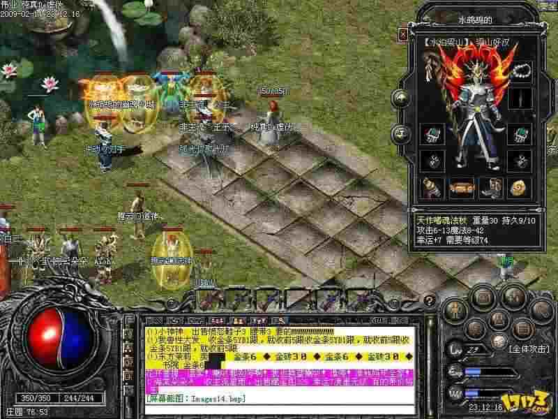 老热血传奇还有吗 可玩版本及散人发育指南