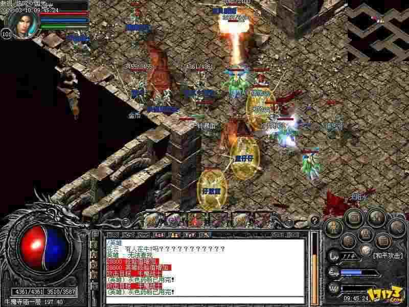 热血传奇 1.0 内功版下载全指南 老玩家实测靠谱路径