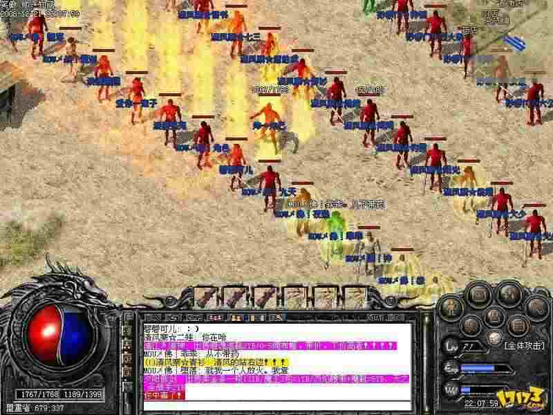 热血传奇武士和道士 散人开荒发育全指南