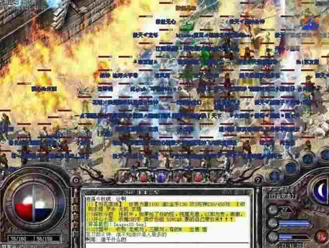 传奇轻变服哪个最好 老玩家实测避坑指南