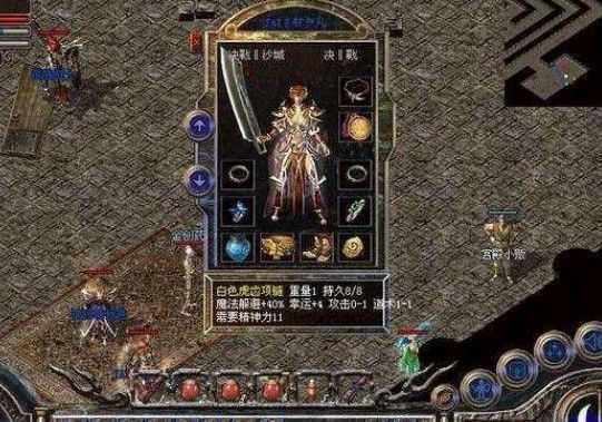 轻变玉兔传奇属性加点指南 贴合热血传奇初心