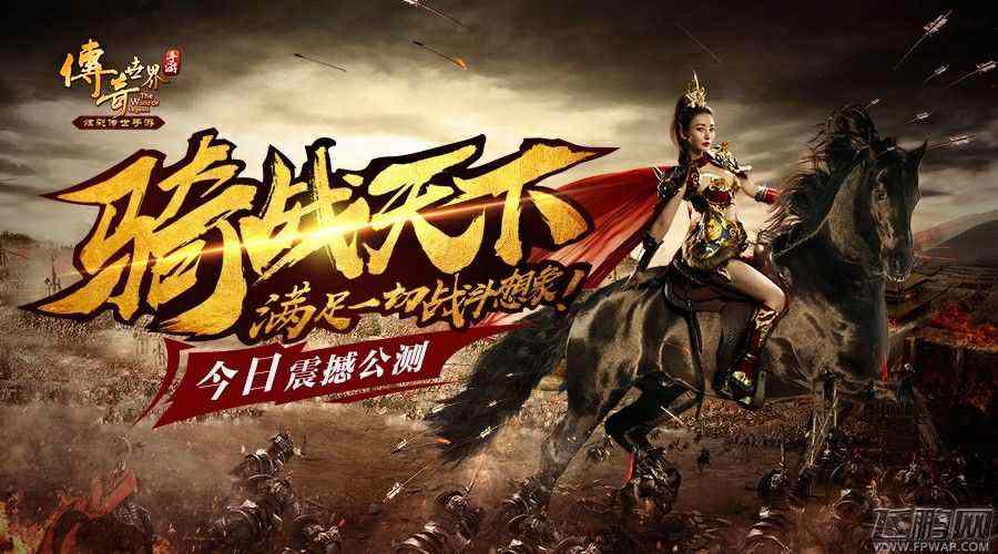 QQ 热血传奇防具碎片实用指南：从收集到进阶的全面解析