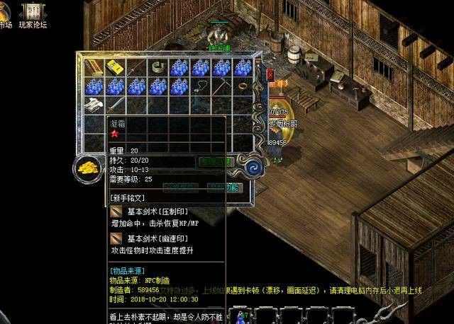 盘点骷髅战力突出的热血传奇版本 老鸟实测各版本差异