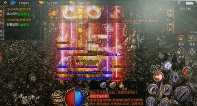 苹果手机传奇轻变手游下载方法及相关注意要点