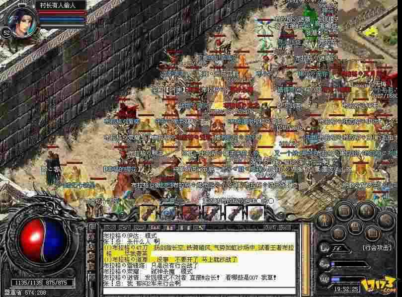 侠义天下传奇永恒玩法指南：从新手到进阶的实用技巧