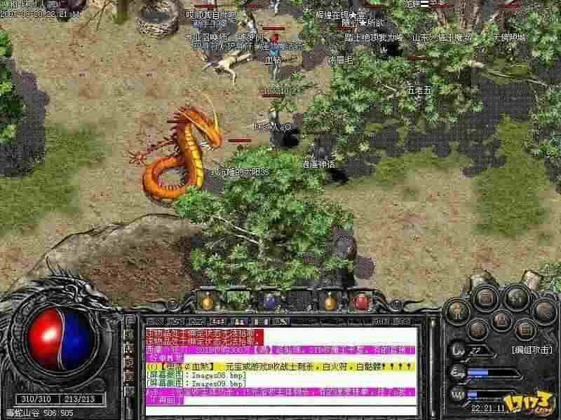 传奇轻变复古版本下载全攻略 复刻经典兼顾流畅体验