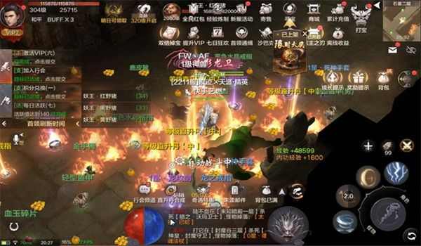 今日新开轻中变传奇打金唠嗑，老玩家实测避坑心得