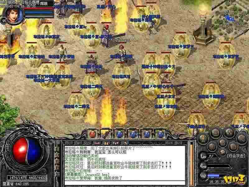 传奇轻变简单挂调试技巧 适配全职业实操指南