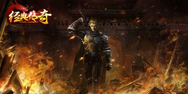 热血传奇装备获取全指南 各大地图装备掉落位置详解