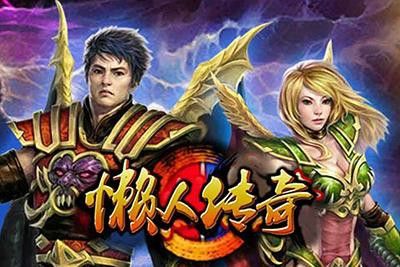 2026轻变传奇外挂调法 新手也能轻松上手不踩坑