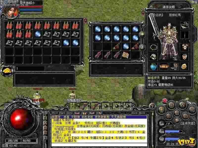 传奇手游轻变合击版本打金心得，老玩家实操避坑全分享