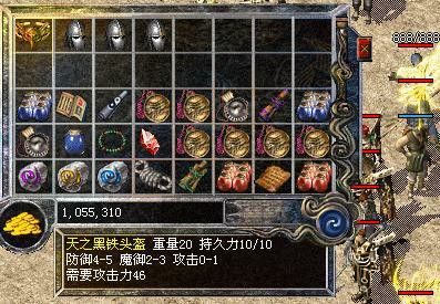 玛法英雄合击版战战组合玩法详解 轻松驰骋玛法大陆