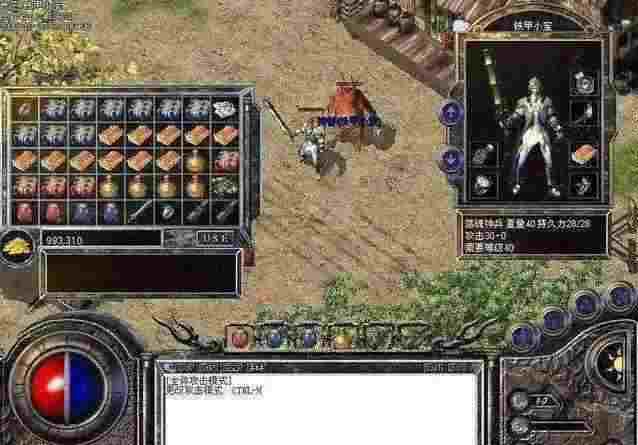 传奇轻变无限刀打金心得，老玩家实操经验+避坑全分享