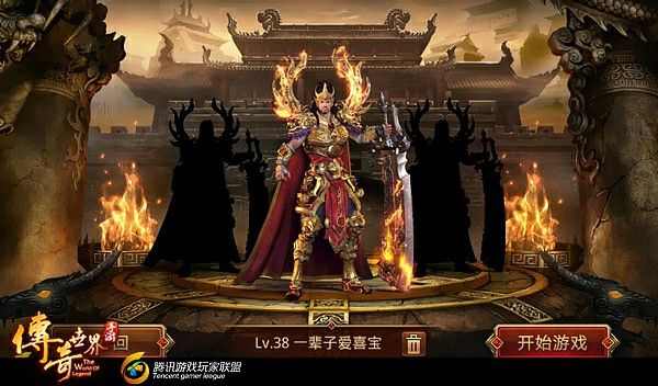 复古英雄合击安卓手游 玛法征程全攻略 重拾热血传奇情怀