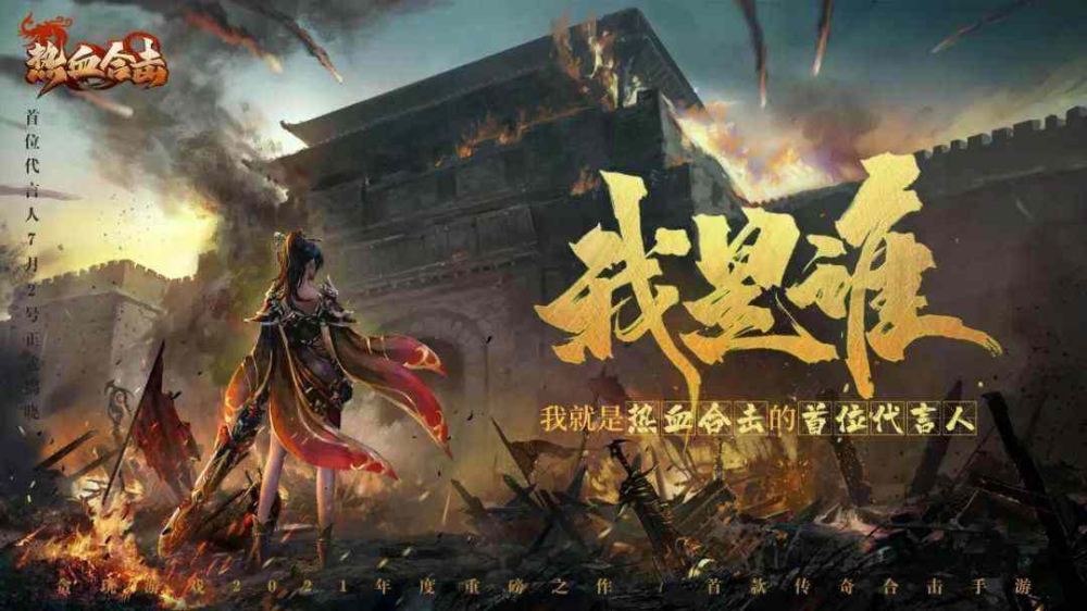 今日刚开英雄合击传奇网 新手快速上手攻略与玩法详解