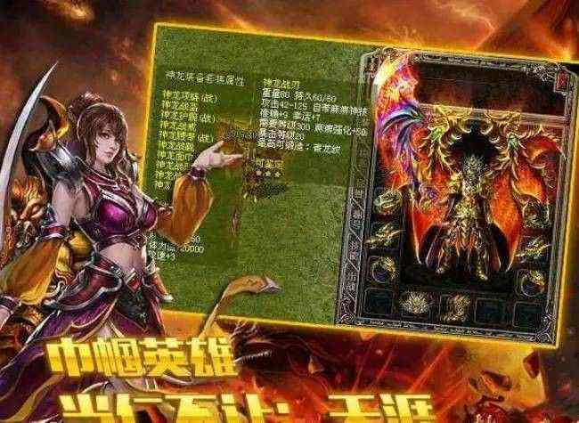 传奇端游轻变版本新手入门到高阶玩法全解析