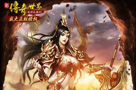 热血传奇3时长版玩法指南：从新手起步到沙城称雄的实用技巧