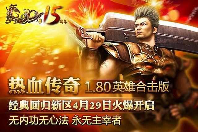 传奇轻变私服网页版打金心得，老玩家唠唠实操经验和避坑实话