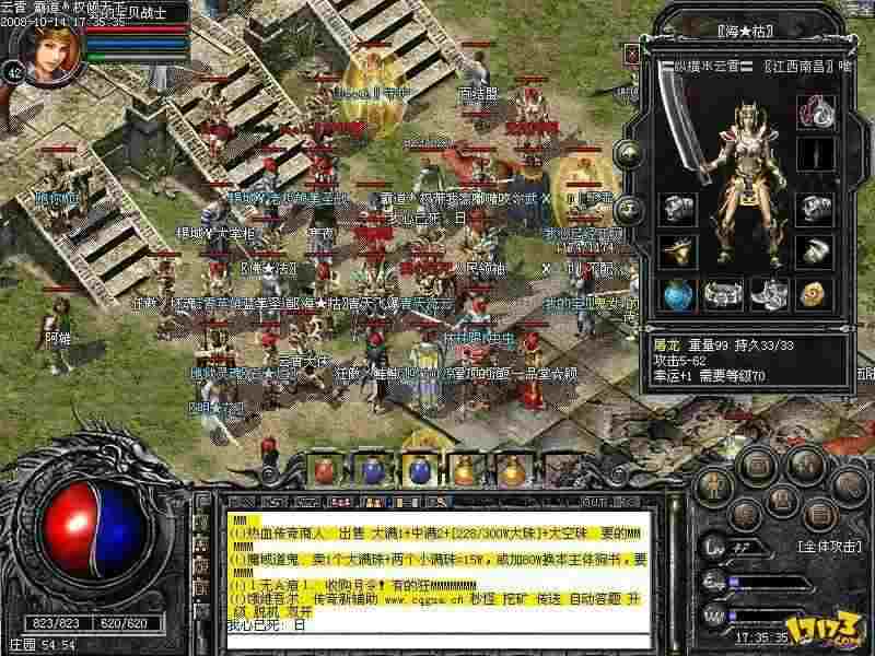 传奇英雄合击轻变私服打金实操 老玩家避坑心得分享