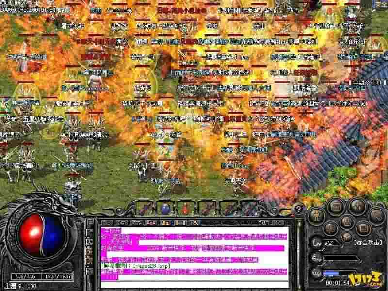 超变传奇3手游开服攻略 最新开服网址及玩法指南