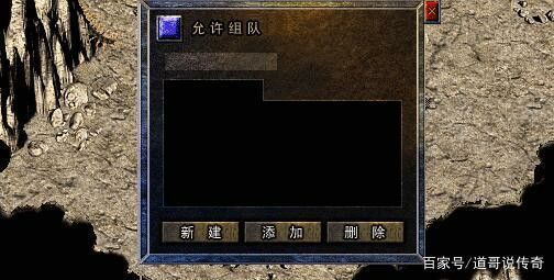 热血传奇3D版装备打造全解析 从材料到成型的实用技巧