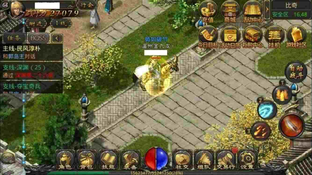 传奇打金唠嗑：好私服轻变传奇网避坑+实操心得